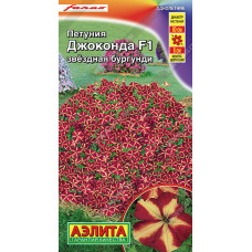 Цветы Петуния Джоконда F1 звездная бургунди 5шт Аэлита