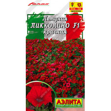 Цветы Петуния Пиколлино F1 красная 5шт Аэлита
