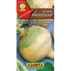 Редька, Дайкон, Брюква, Турнепс Брюква Красносельская 0.5г Аэлита