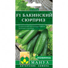Огурцы Бакинский сюрприз F1 10 шт Манул