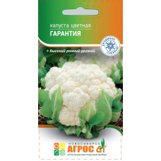 Гарантия 0.3г Агрос