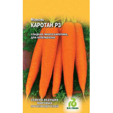 Морковь Каротан 150шт Гавриш