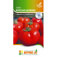 Томат Красная шляпка 0.08г Агрос