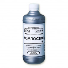 Компостин ГУМИ-ОМИ 0.5л Компостин ГУМИ-ОМИ 0.5л