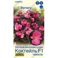 Цветы Бегония Коктейль текила F1 7шт Аэлита