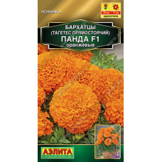 Цветы Бархатцы Панда F1 7шт Аэлита