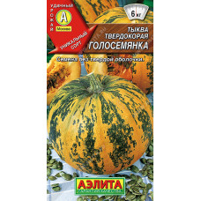 Тыква Голосемянка твердокорая 1г Аэлита