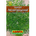 Кухонные травы Укроп Лесногородский 2г Лидер Аэлита