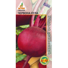 Столовая Червона Кула 2г Агрос Столовая Червона Кула 2г Агрос
