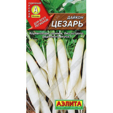 Редька, Дайкон, Брюква, Турнепс Дайкон Цезарь 1г Аэлита