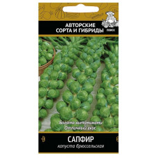 Брюссельская Сапфир 0.5г Поиск