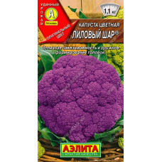 Цветная Лиловый шар 0.15г Аэлита
