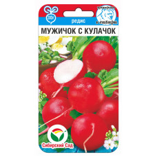 Редис Мужичок с кулачок 2г СибСад