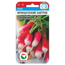 Редис Французский завтрак 3гр (П+)