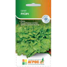Салат Русич 0.3г Агрос