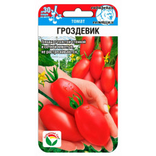 Томат Гроздевик 20шт СибСад