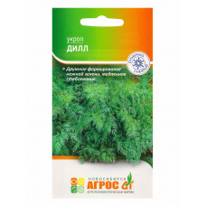 Кухонные травы Укроп Дилл 1г Агрос