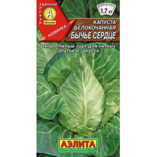 Белокочанная Бычье сердце капуста б/к 0.2г  Аэлита