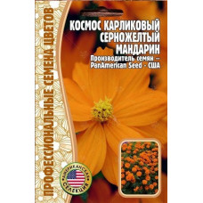 Цветы Космея Карусель 0,2гр (П+)