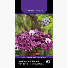 Однолетние и многолетние Виола Топ Вэйв Пинк Шейдес 5шт Профи Поиск