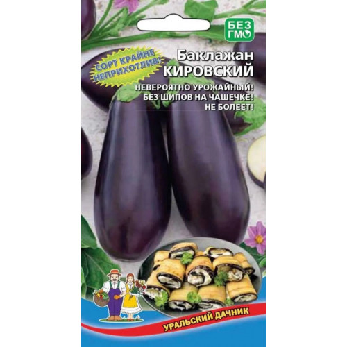 Кировский 12шт УД Кировский 12шт УД