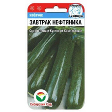 Кабачок Казанова 12шт ЧБ (П+)