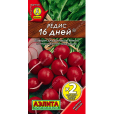 Редис Редис 16 дней X2 4г Аэлита