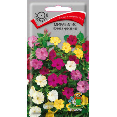 Однолетние и многолетние Мирабилис Ночная красавица 2.5г Поиск