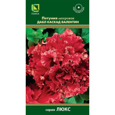 Цветы Петуния Дабл каскад Бургунди 10шт