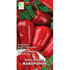 Перец Жаворонок 0.25г Поиск