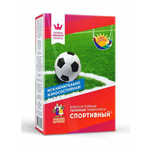 Газон Спортивный-износостойкий 250г УД Газон Спортивный-износостойкий 250г УД