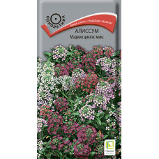 Цветы Алиссум Меджик циклес микс 0.1г Поиск