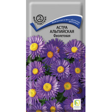 Цветы Астры Альпийская Фиолетовая 0.04г Поиск
