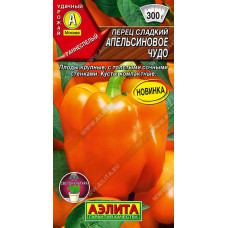 Перец Апельсиновое чудо 20шт Аэлита