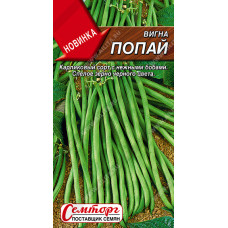 Фасоль Вигна Попай 3г Аэлита