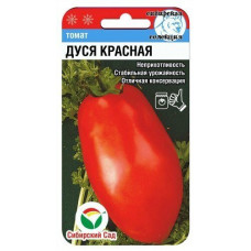 Томат Дуся красная 20шт СибСад