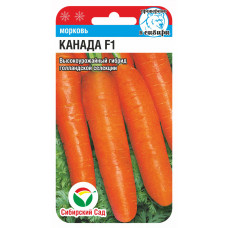 Морковь Канада F1 0.3г СибСад