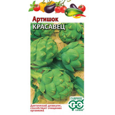 Кухонные травы Артишок Красавец 0.5г Гавриш