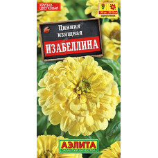 Однолетние и многолетние Цинния Изабеллина георгиновидная 0.3г Аэлита