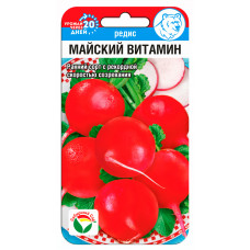 Редис Майский витамин 2г СибСад