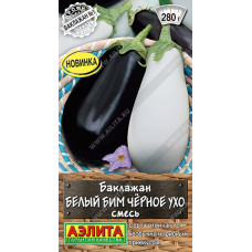 Баклажан Белый бим черное ухо смесь 0.1г Аэлита