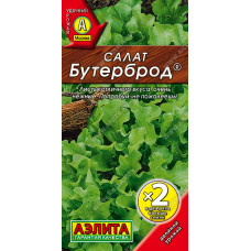 Салат Бутерброд листовой X2 1г Аэлита