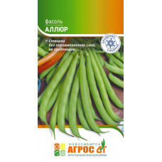 Фасоль Аллюр 8г Агрос