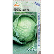 Белокочанная Мензания F1 10шт Агрос