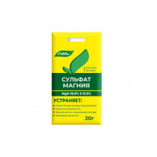Сульфат магния 20г БХЗ