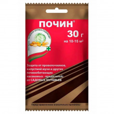 Починъ 30г ВХ Починъ 30г ВХ