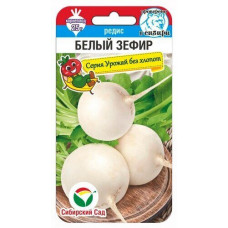 Редис Белый зефир 2г Сибсад