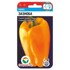 Перец Зазноба 15шт СибСад