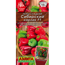 Перец Сибирский карлик 10шт Аэлита