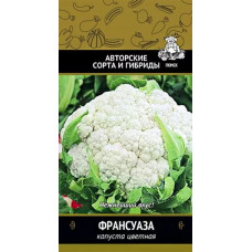 Цветная Капуста цветная Франсуаза 0.5г Поиск